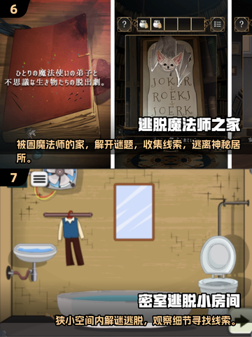 2025最🔥无人游戏排行🎉手机玩家必玩截图4