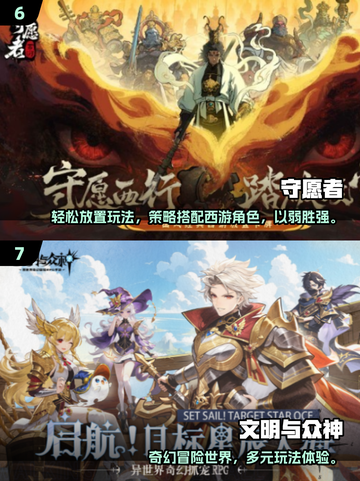 2025必玩高画质手游🔥画质党狂喜！🎮截图4