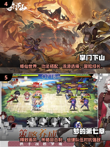 🔥2025最耐玩RPG手游大盘点，玩家狂飙泪🔥截图3