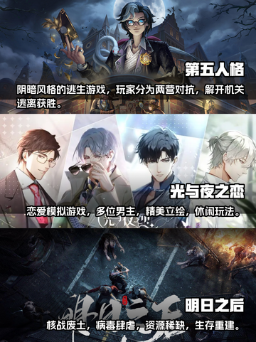 2023超🔥手游合集！长期玩不腻💥截图3