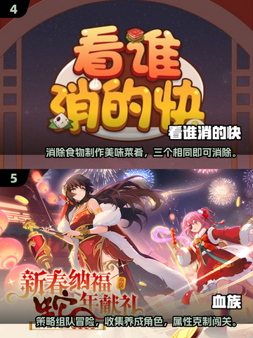 🔥2025最火免费游戏推荐！🎮不用氪金超好玩截图3
