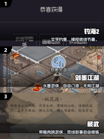 🔥2025爆款文字手游TOP榜💥截图2