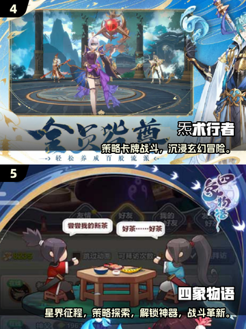 🎮盛天网络2025重磅游戏曝光！🔥截图3