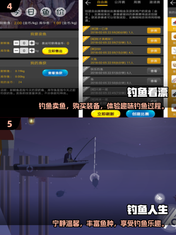 🎣2025年超有趣手竿钓鱼游戏推荐🐟截图3