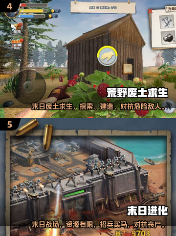 🔥2025最受欢迎废土手游大全，末日生存等你来战！💥截图3