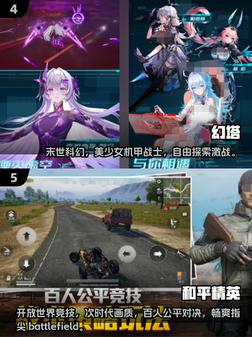 2025必玩🔥高画质开放式手游推荐🎮截图3