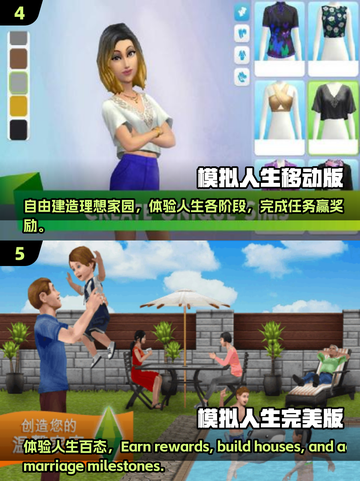 🔥2025最受欢迎模拟人生游戏合集🎉玩转仿真世界！截图3