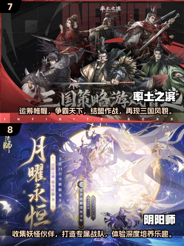 🔥2025高氪金手游排行榜💰充钱最多的10款游戏💥截图4