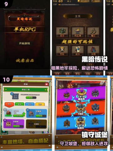 ⚔2025最燃骷髅对战游戏🔥截图5