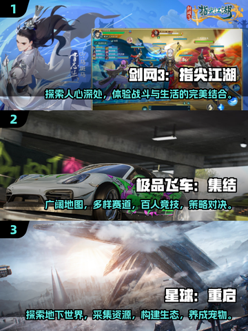 💥2025必玩🔥最佳年度游戏合集下载链接来了！🎮截图2