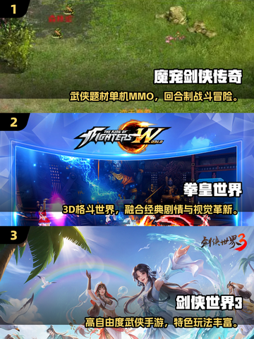 🔥2025必玩单机MMO游戏推荐！🎮截图2