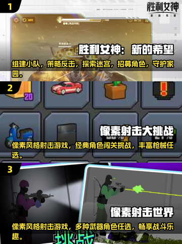 🔥2025最🔥枪战手游推荐，玩了就停不下来！💥截图2