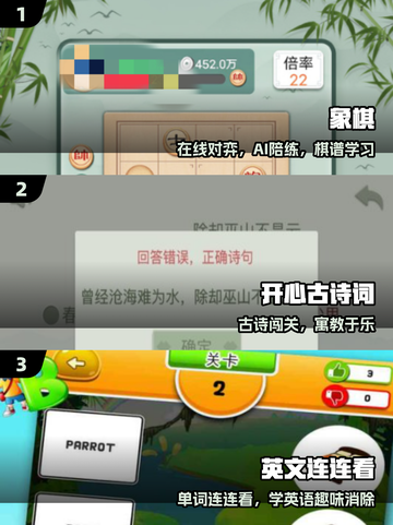 🔥10-12岁必玩手游TOP榜🎮截图2