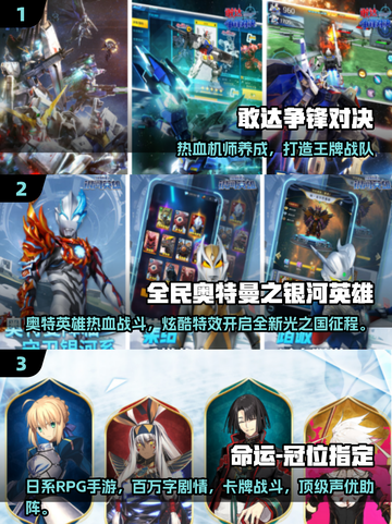 🔥2025日本网游TOP榜🎮高人气手游推荐！截图2