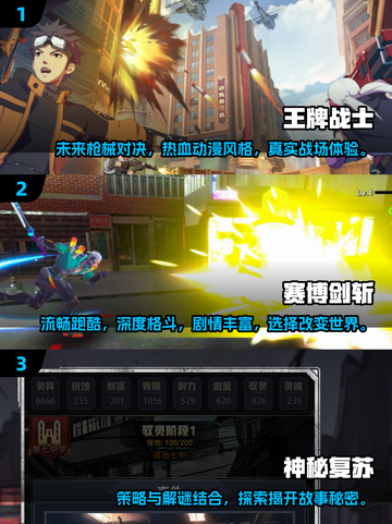 🔥四字游戏合集🔥2025超全下载分享🎉截图2
