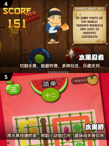 水果游戏机单机版合集💥2025必玩经典分享🔥截图3