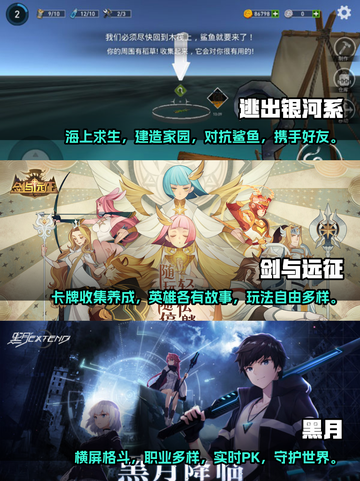 🔥2023必玩的十个网络游戏分享🎮截图3