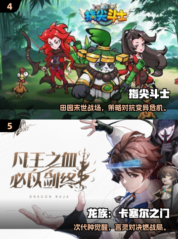 🔥2025卡牌游戏排行榜出炉！🎮高热度TOP榜单揭晓✨截图3