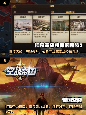 🔥2025必玩！超有趣二战策略手游推荐🎉截图3
