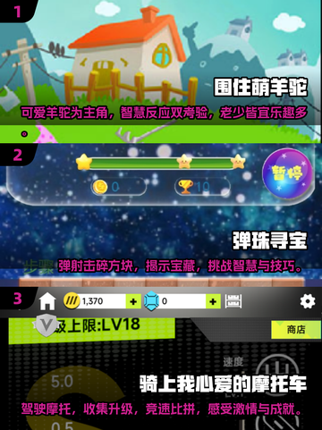 2024玩不腻的单机手游🔥一览截图2