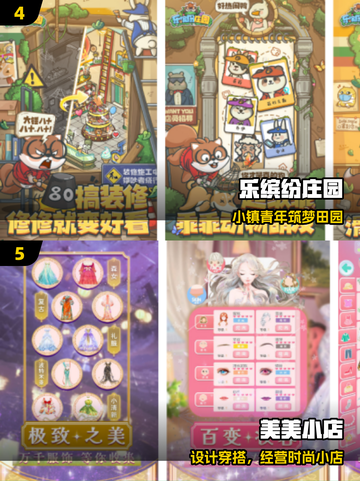 🔥2025高人气非回合制手游TOP榜💥截图3