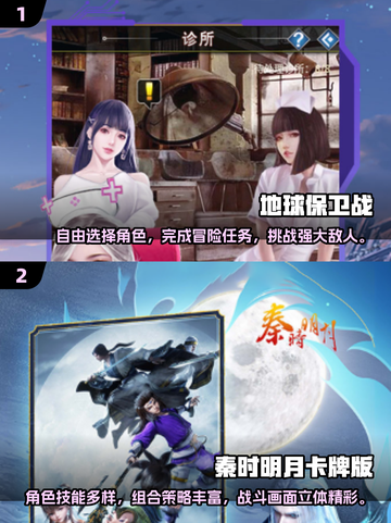 🔥2025必玩！超耐玩回合卡牌手游🔥截图4