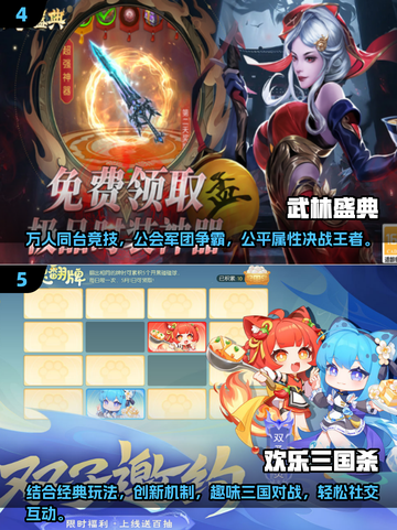 2025最🔥双人联机手游推荐🎮两台手机玩到停不下来！截图3