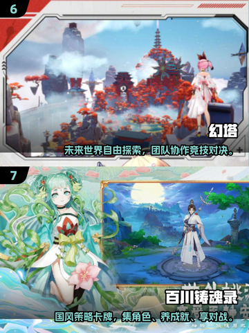 🔥2025必玩免费手游TOP榜！🎮高可玩性不氪金截图4