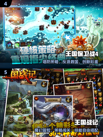 👑2025最火王国单机手游🔥截图3