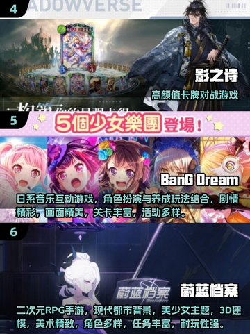 🔥2025哔哩人气游戏TOP榜💥🎮截图3