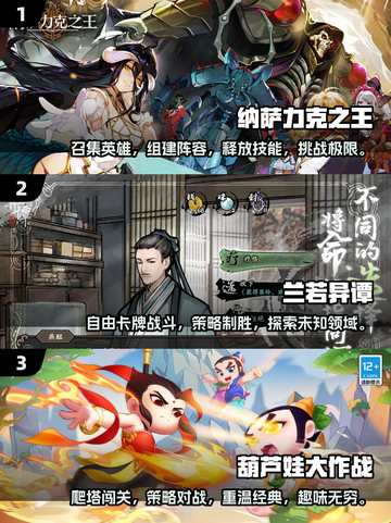 🔥2025必玩经典卡牌游戏下载推荐！✨截图2