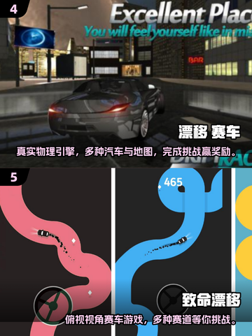 🔥2024必玩！高人气漂移手游下载推荐🚀截图3