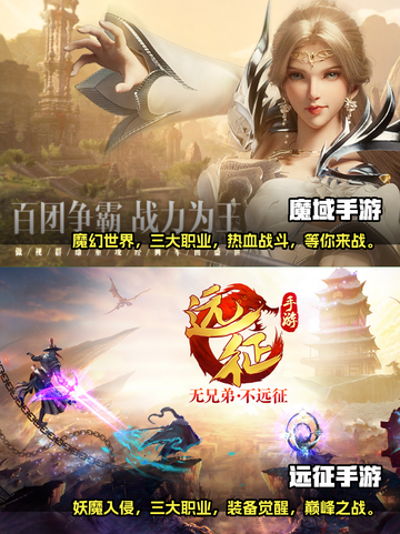 🔥2025超人气手游推荐，男生必玩🔥截图3