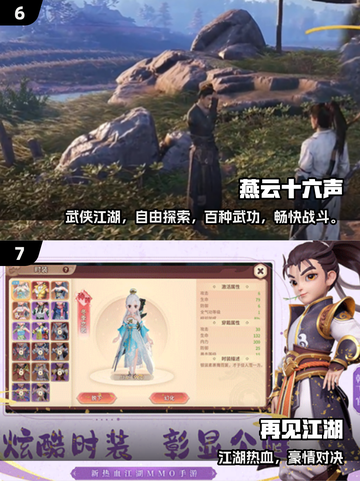 🔥2025最火CRPG游戏榜单出炉！🎮截图4