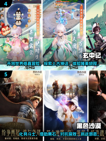 🎉2025超火聚会手游推荐，玩到停不下来！🎮截图3