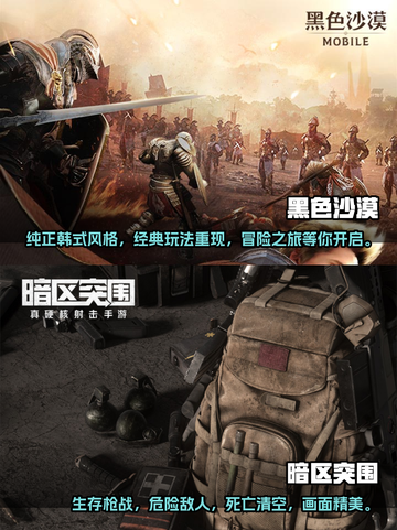 2022虚幻5游戏排行榜🔥你玩过几款？截图3