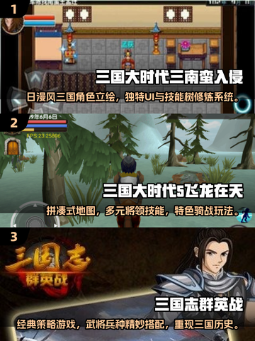 🔥2025年必玩！梵乐塔单机手游全推荐📱游戏技巧一网打尽！截图2