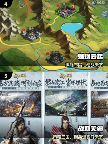 🔥2025最燃单机战争手游💥截图3