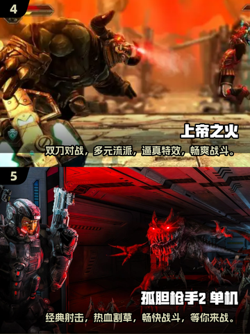 🔥2013经典单机手游合集免费玩， nostalgia满满！🎮截图3