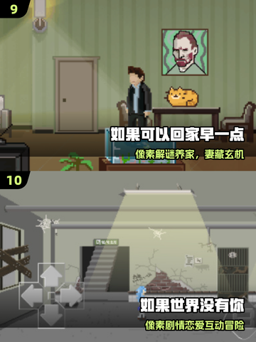 🔥2025剧情手游TOP榜！免费神作等你体验🎮截图5