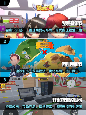 🔥2025年最值得期待的商业手游推荐🎮截图2