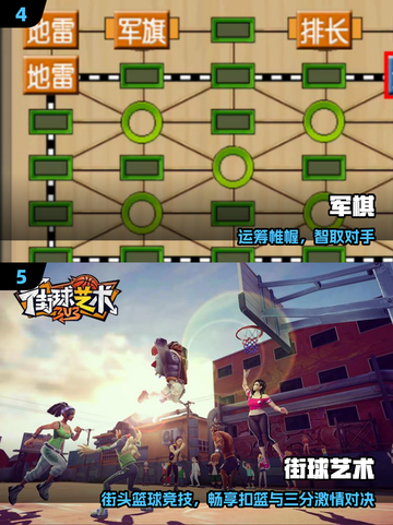 🔥2人必玩！超上头双人游戏推荐2025🎮截图3