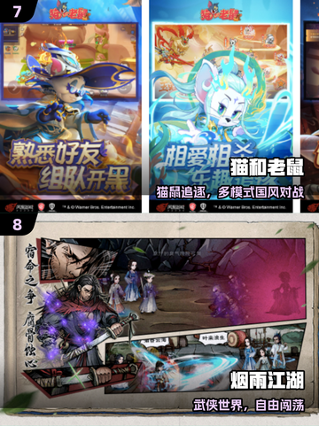 🔥2025最火平板游戏TOP榜🎮截图4