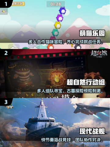 🔥3人游戏合集2025🔥闺蜜宅家必备🎮截图2