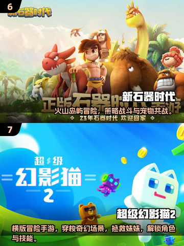 🐾必玩！经典宠物RPG游戏大推荐截图4