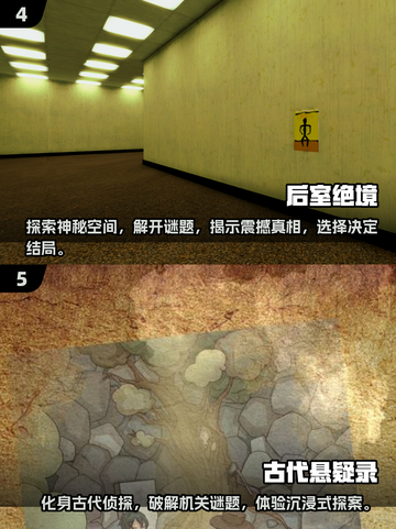 🔥2025必玩火爆双人联机解谜游戏推荐🎮截图3
