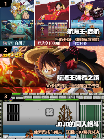 🔥海贼王卡牌免费下载💥截图2