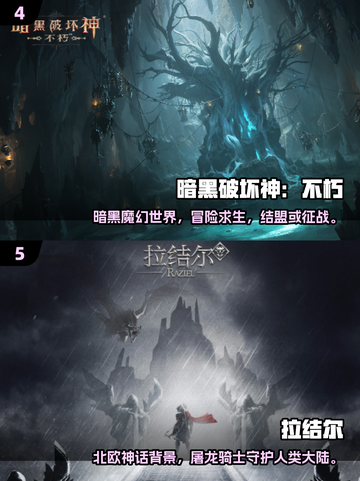 🔥2025暗黑手游TOP榜💥经典神作推荐🎮截图3