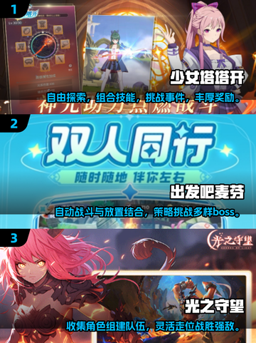 2025必玩🔥无广告双人游戏合集🎉截图2