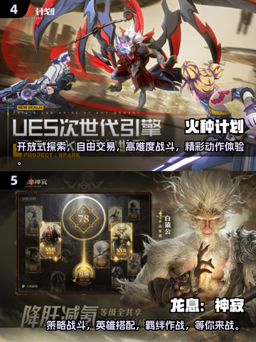 💥2025必玩！新3D手游合集🔥排行榜顶级推荐🎉截图3